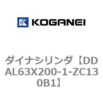 ダイナシリンダ コガネイ