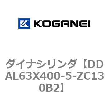 ダイナシリンダ コガネイ