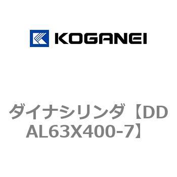 ダイナシリンダ コガネイ