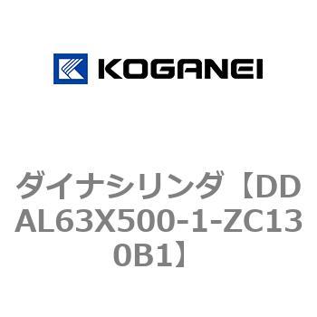 ダイナシリンダ コガネイ