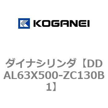 ダイナシリンダ コガネイ