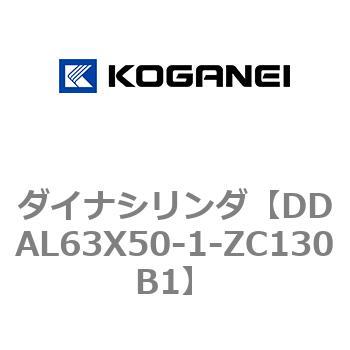 ダイナシリンダ コガネイ