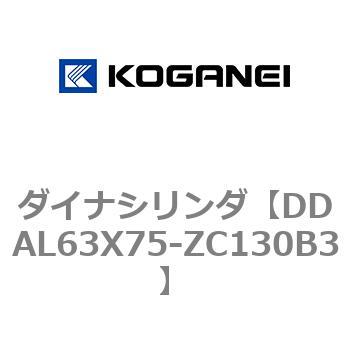 ダイナシリンダ コガネイ