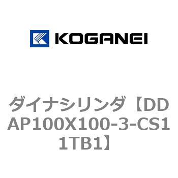 ダイナシリンダ - コガネイ