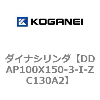 ダイナシリンダ コガネイ