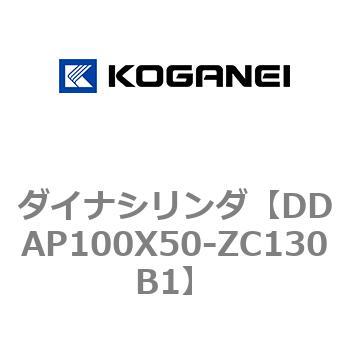 ダイナシリンダ コガネイ