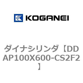 ダイナシリンダ コガネイ