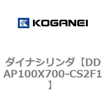 ダイナシリンダ コガネイ