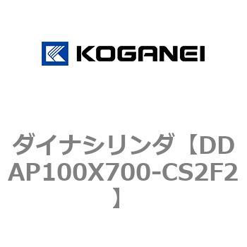 ダイナシリンダ コガネイ