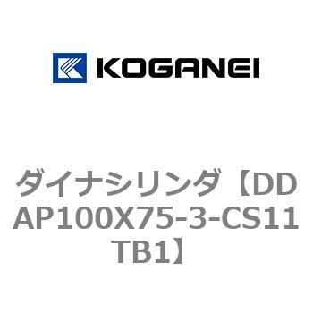 ダイナシリンダ コガネイ