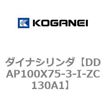 ダイナシリンダ コガネイ