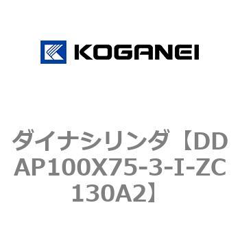 ダイナシリンダ コガネイ