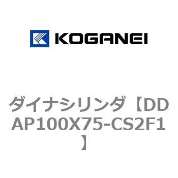 ダイナシリンダ コガネイ