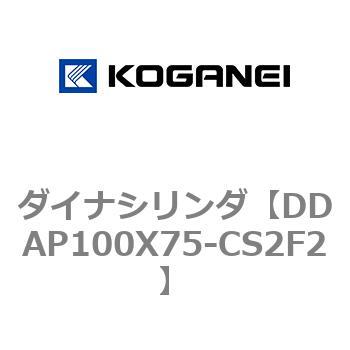 ダイナシリンダ コガネイ