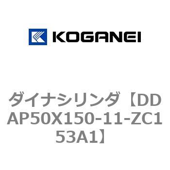 ダイナシリンダ コガネイ