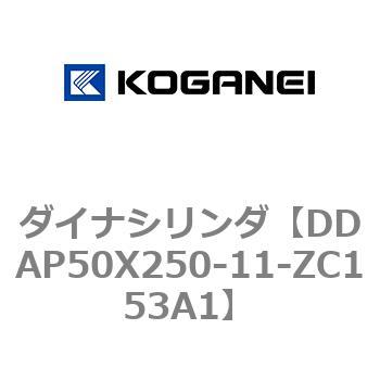 ダイナシリンダ コガネイ