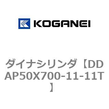 ダイナシリンダ コガネイ