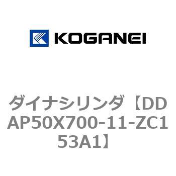 ダイナシリンダ コガネイ