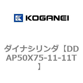 ダイナシリンダ コガネイ