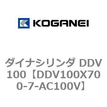 ダイナシリンダ DDV100 コガネイ