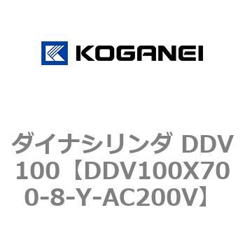 ダイナシリンダ DDV100 コガネイ