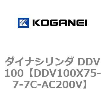ダイナシリンダ DDV100 コガネイ