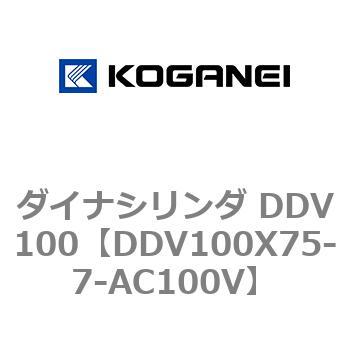 ダイナシリンダ DDV100 コガネイ