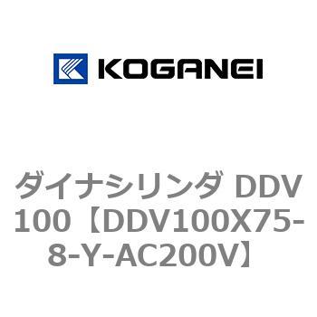 ダイナシリンダ DDV100 コガネイ