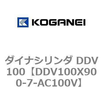 ダイナシリンダ DDV100 コガネイ