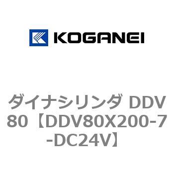 ダイナシリンダ DDV80 コガネイ