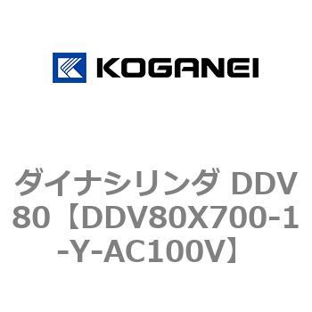 ダイナシリンダ DDV80 コガネイ