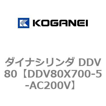 ダイナシリンダ DDV80 コガネイ
