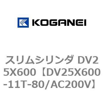 DV25X600-11T-80/AC200V �X�����V�����_ DV25X600 �R�K�l�C 71913923