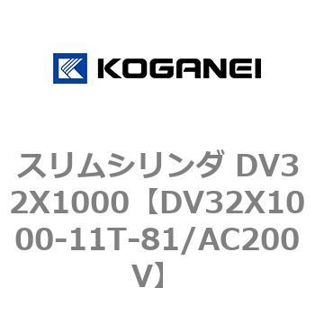 DV32X1000-11T-81/AC200V XV_ DV32X1000 RKlC 71920248