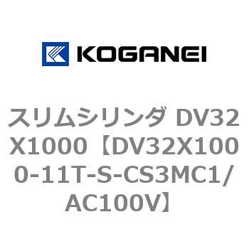 DV32X1000-11T-S-CS3MC1/AC100V XV_ DV32X1000 RKlC 71920318