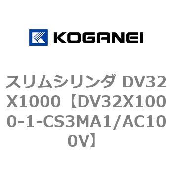 DV32X1000-1-CS3MA1/AC100V XV_ DV32X1000 RKlC 71920476