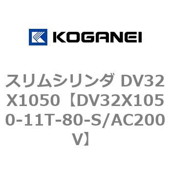 DV32X1050-11T-80-S/AC200V XV_ DV32X1050 RKlC 71921867