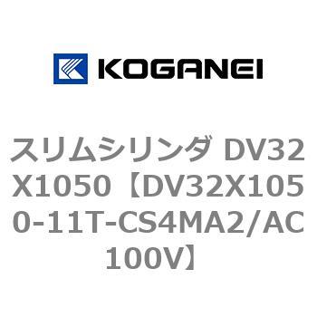 DV32X1050-11T-CS4MA2/AC100V XV_ DV32X1050 RKlC 71921894