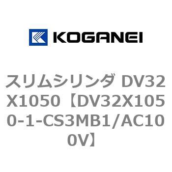 DV32X1050-1-CS3MB1/AC100V XV_ DV32X1050 RKlC 71922122