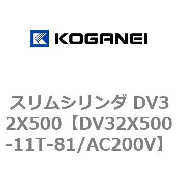 DV32X500-11T-81/AC200V �X�����V�����_ DV32X500 �R�K�l�C 71930206