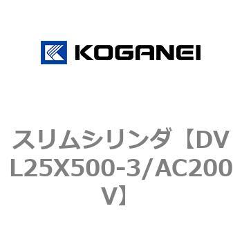 スリムシリンダ コガネイ