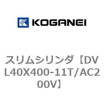 スリムシリンダ コガネイ
