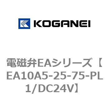 電磁弁EAシリーズ コガネイ