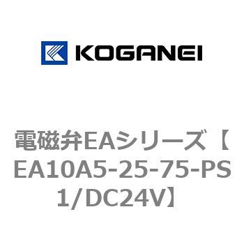 電磁弁EAシリーズ コガネイ