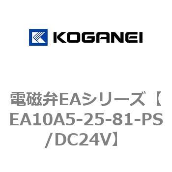 電磁弁EAシリーズ コガネイ