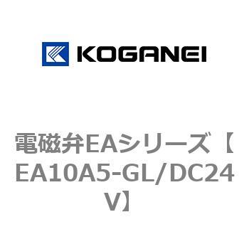 電磁弁EAシリーズ コガネイ