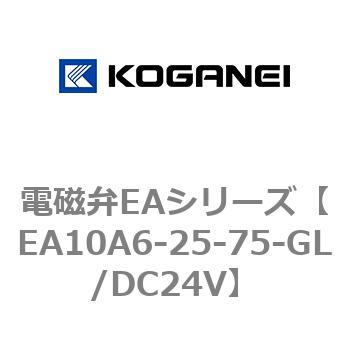 電磁弁EAシリーズ コガネイ