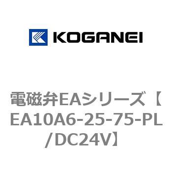電磁弁EAシリーズ コガネイ