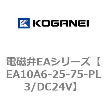 電磁弁EAシリーズ コガネイ