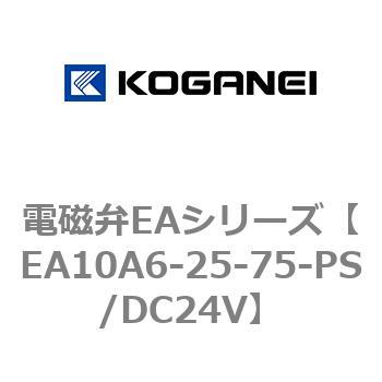 電磁弁EAシリーズ コガネイ